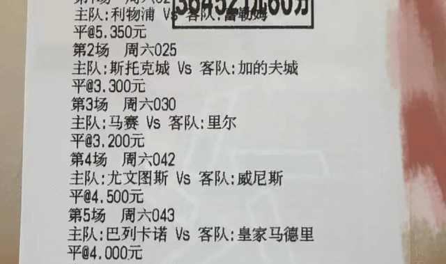 周六德甲赛事前瞻：门兴格拉德巴赫VS沃尔夫斯堡：比分预测